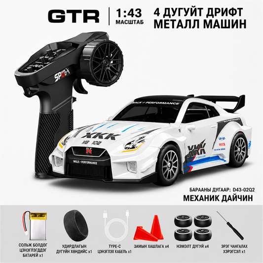 1:43 Nissan GTR Alloy RC Drift Car
