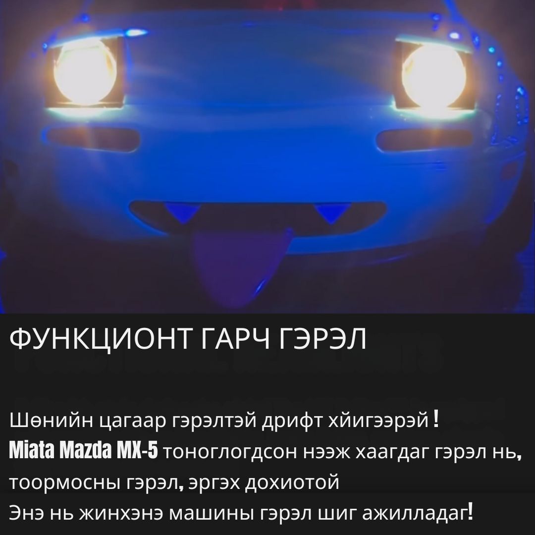 1:18 MIATA MAZDA MX-5