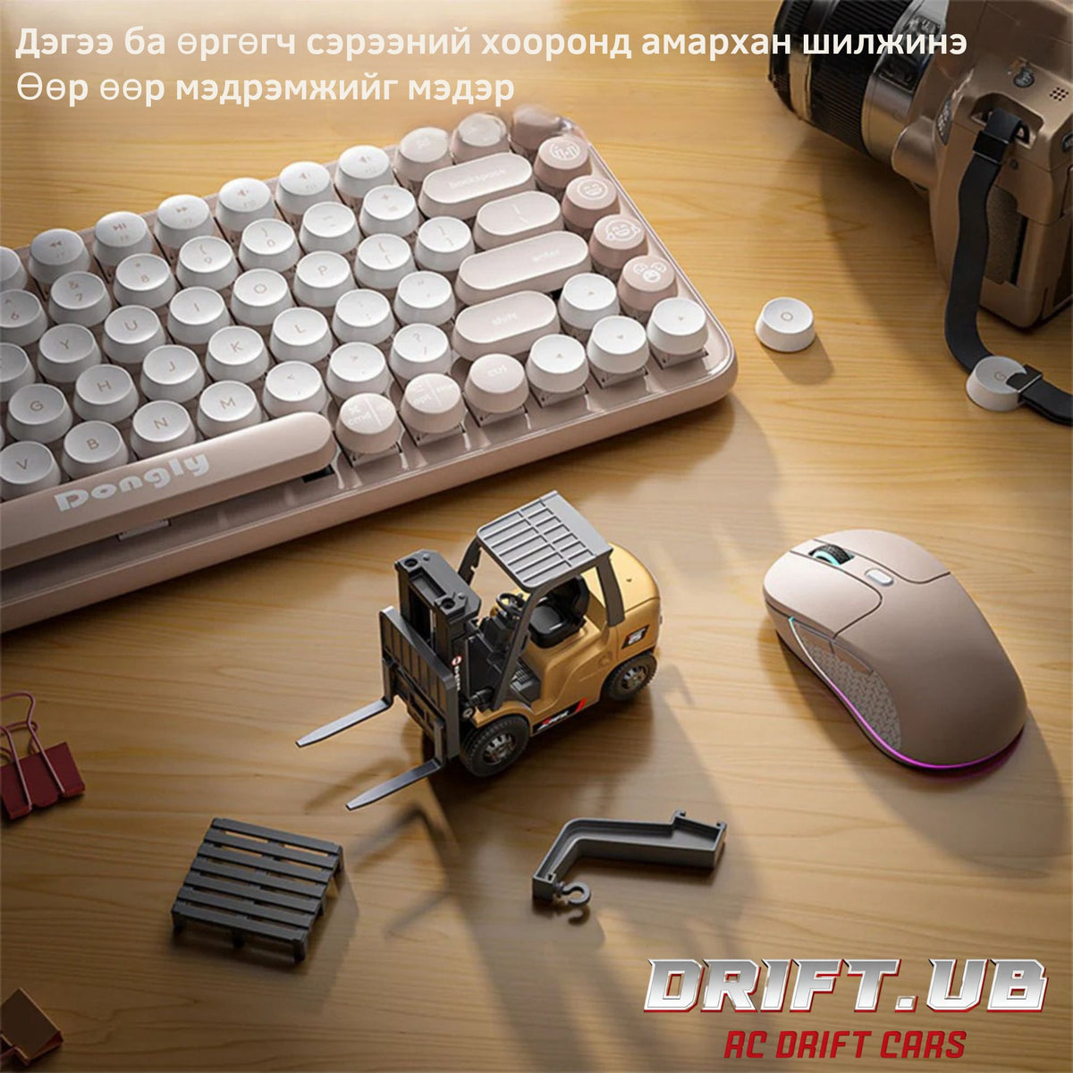 1/64 Mini RC Excavator & Dump Truck Toy Багц