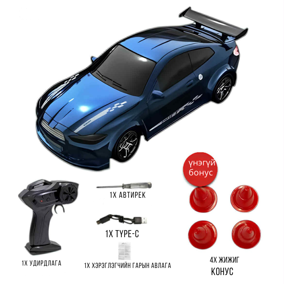 desktop 1:64 Rc drift car