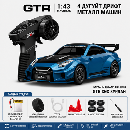 1:43 Nissan GTR Alloy RC Drift Car