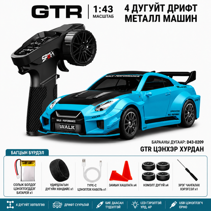 1:43 Nissan GTR Alloy RC Drift Car